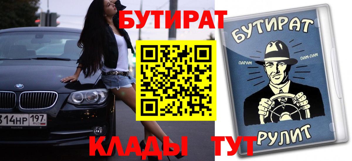 Гашиш Жигулёвск