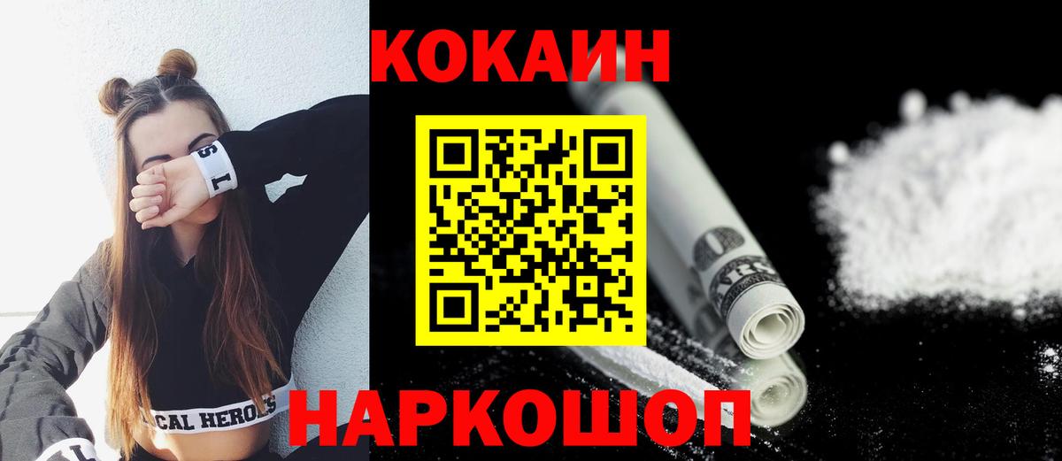 Жигулёвск  МАРИХУАНА  Cocaine  Вход с VPN  ГАШ  Меф МЯУ МЯУ   LSD-25  Марихуана  Купить наркотики цена 