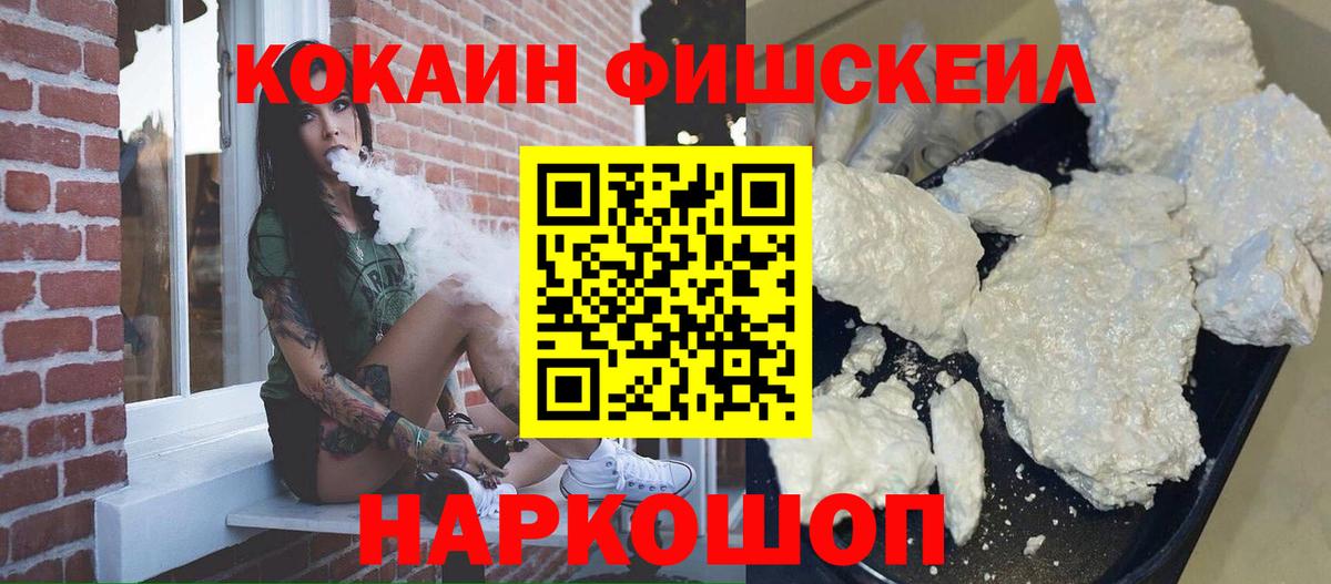 Cocaine VHQ Жигулёвск
