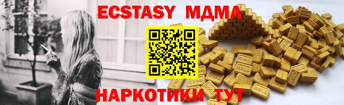 ЭКСТАЗИ VHQ Жигулёвск