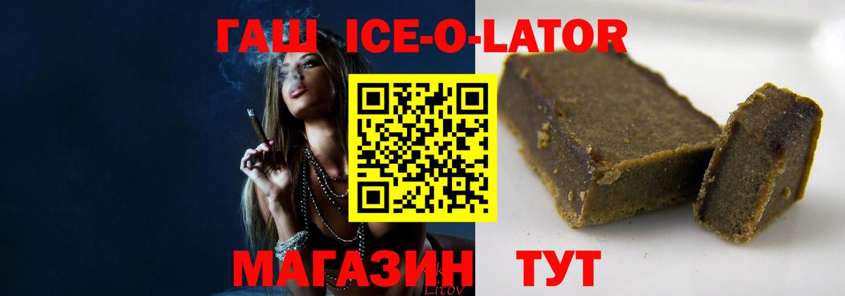 Гашиш VHQ  Вход с VPN  где можно купить наркотик  Жигулёвск 