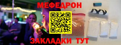 круглые Краснознаменск