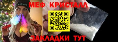 молекула духа Краснодар