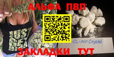 молекула духа Краснодар