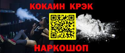 молекула духа Краснодар