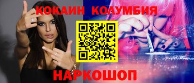 мдма Краснокаменск