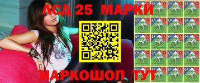 круглые Краснознаменск