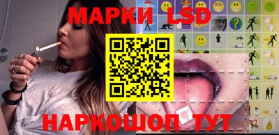 молекула духа Краснодар