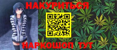 мдма Краснокаменск