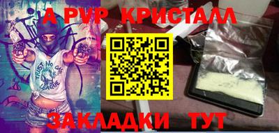 молекула духа Краснодар