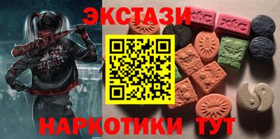 мдма Краснокаменск