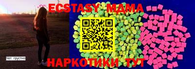 мдма Краснокаменск