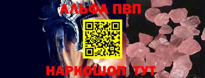круглые Краснознаменск