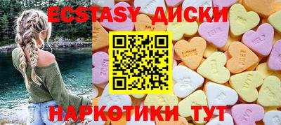 мдма Краснокаменск