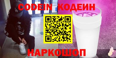 круглые Краснознаменск