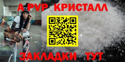круглые Краснознаменск