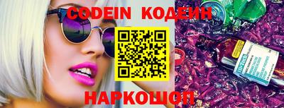 молекула духа Краснодар