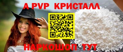 молекула духа Краснодар