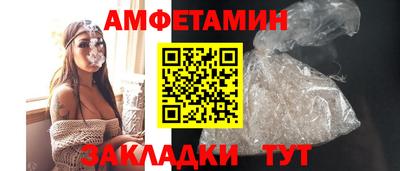 мдма Краснокаменск