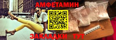 молекула духа Краснодар