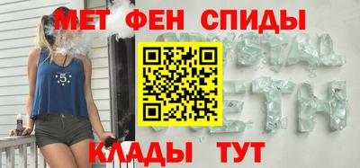 мдма Краснокаменск