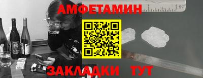 молекула духа Краснодар