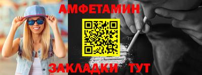мдма Краснокаменск