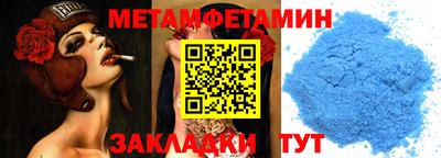 молекула духа Краснодар