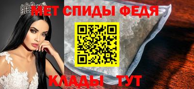 молекула духа Краснодар
