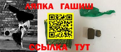 мдма Краснокаменск