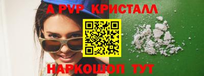 молекула духа Краснодар