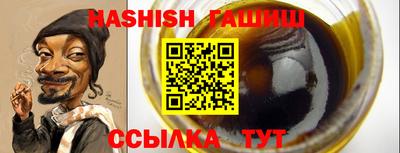 мдма Краснокаменск