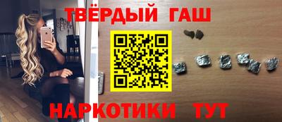 молекула духа Краснодар