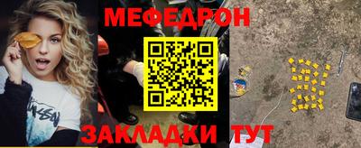 молекула духа Краснодар