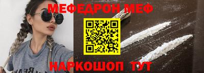 молекула духа Краснодар