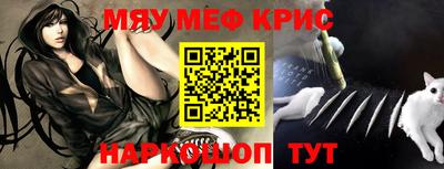 мдма Краснокаменск