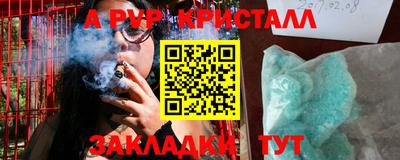 молекула духа Краснодар