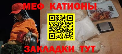 молекула духа Краснодар