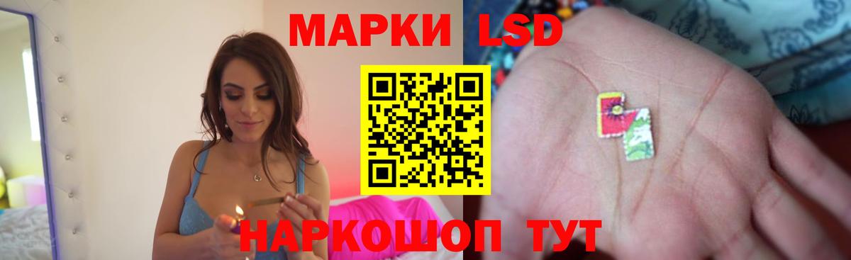 ЛСД экстази кислота  Вход с VPN  Лсд 25 экстази кислота  Жигулёвск 