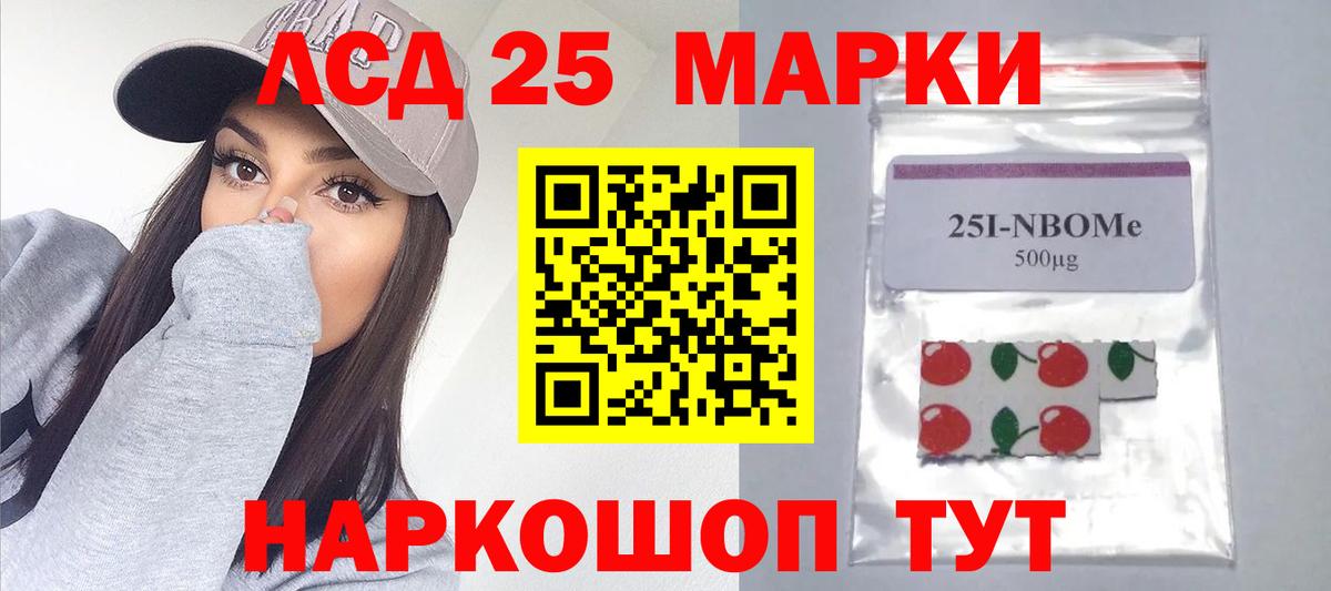 LSD-25 экстази ecstasy Жигулёвск