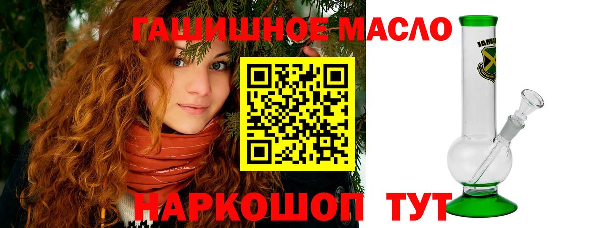 ТГК вейп с тгк  Вход с VPN  Жигулёвск 