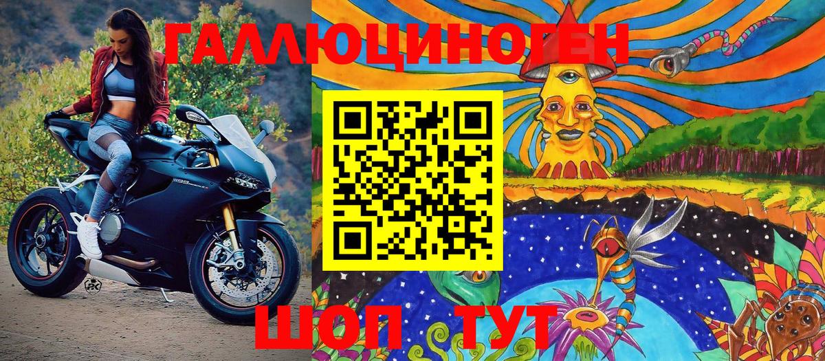Жигулёвск  Псилоцибиновые грибы мицелий  Псилоцибиновые грибы Cubensis  Вход с VPN 