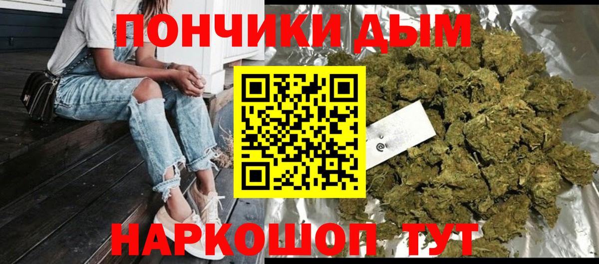 Канабис план Жигулёвск